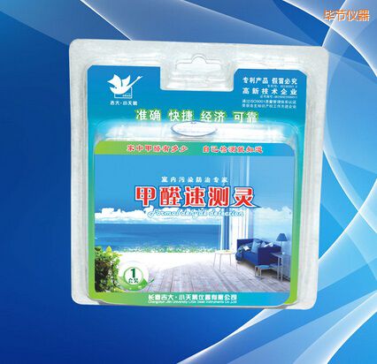 畢節(jié)甲醛速測靈