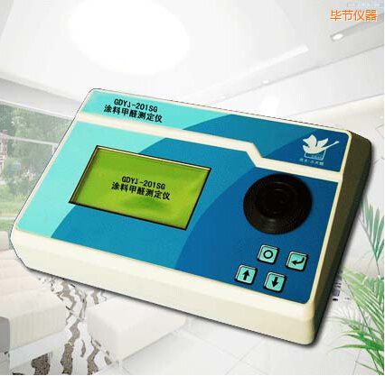 畢節(jié)涂料甲醛測(cè)定儀