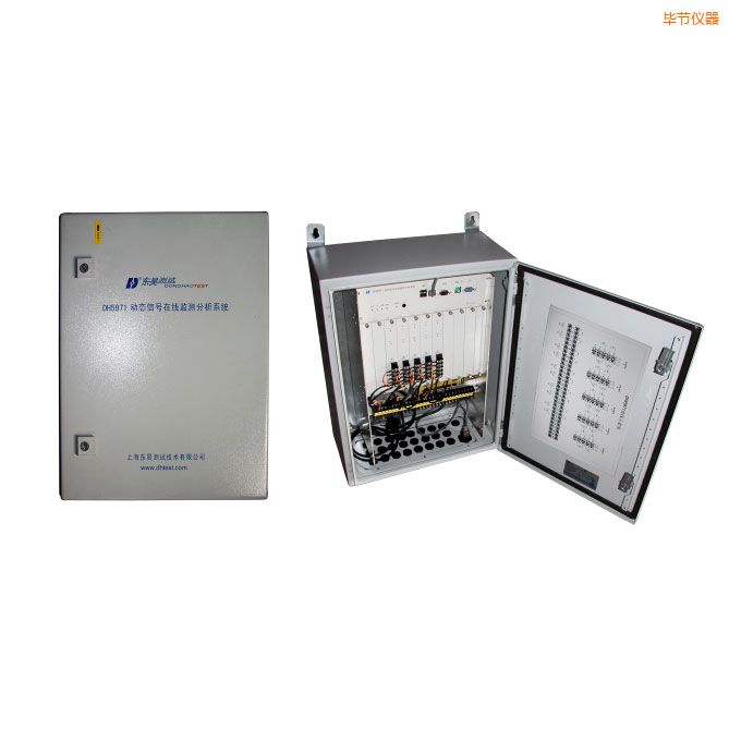 畢節(jié)旋轉機械在線狀態(tài)監(jiān)測與設備智能診斷系統(tǒng)