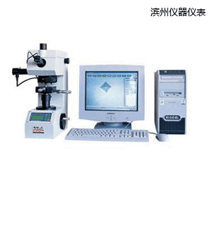 濱州圖像處理顯微維氏硬度計(jì)
