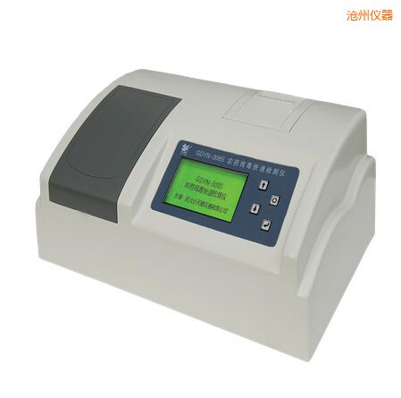 滄州全自動多功能甲醛·氨測定儀