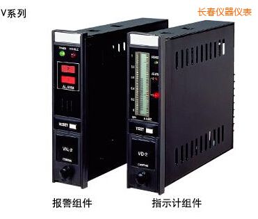 長春指示報警組件