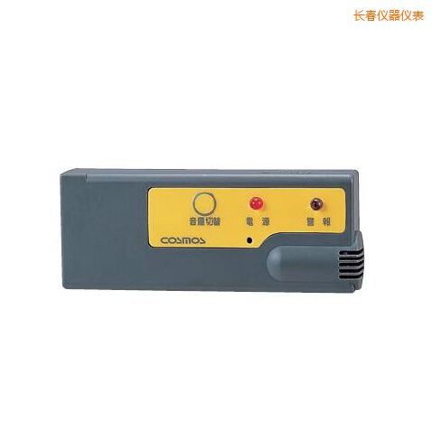 長春袖珍型氣體報警器