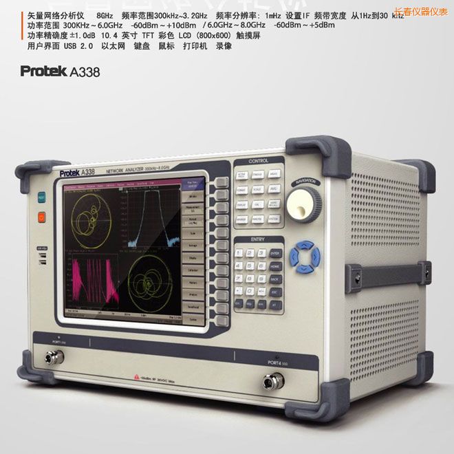 �L��ʸ���W(w��ng)�j�����x(8GHz)