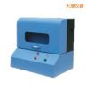 �r��늄Ә�(bi��o)����c�C,��̖:SDL-300,Ʒ��:�r���x��