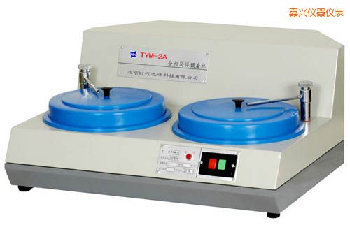 嘉興TYMP-1無(wú)級(jí)變速/TYMP-1A單盤(pán)雙速金相試樣磨拋機(jī)
