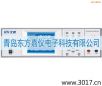 �๦�ܰ�Ҏ(gu��)�C�Ϝyԇ�x,��̖(h��o):MN4270I,Ʒ��:�x��