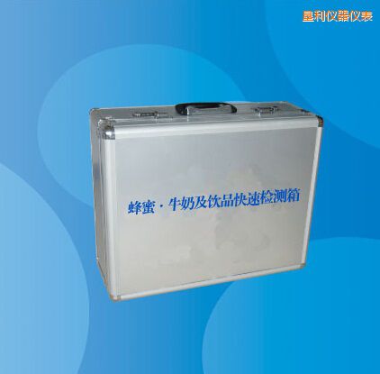 墾利蜂蜜 牛奶及飲品快速檢測箱