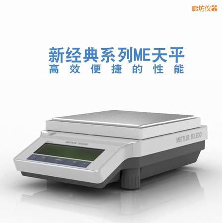 �ȷ������ƽ,4200g,0.01g