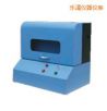 �r��늄Ә�(bi��o)����c(di��n)�C(j��),��̖:SDL-300,Ʒ��:�r���x��