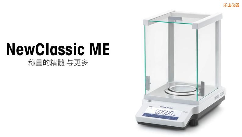��(l��)ɽ�����ƽ,120g,0.0001g