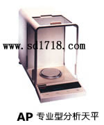 聊城專業(yè)型分析天平,210g,0.1mg