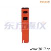 電導率 筆式測試儀