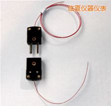 臨夏熱電偶插頭