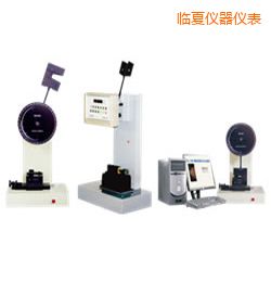 臨夏時代懸臂梁/簡支梁沖擊試驗機