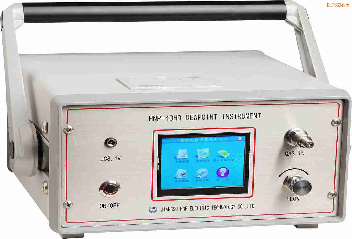 臨沂氫氣露點(diǎn)分析儀