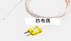 ���ż,��̖(h��o):PA0180.81.82,Ʒ��:Ӣ��(gu��)Datapaq