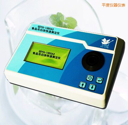 ƽ��ʳƷ���׉K���ٜy(c��)���x