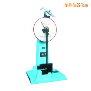 衢州時(shí)代人造板擺錘沖擊試驗(yàn)機(jī)