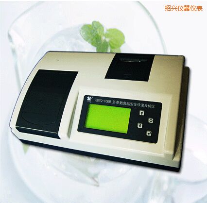 紹興多參數(shù)食品安全快速分析儀(30個(gè)參數(shù))