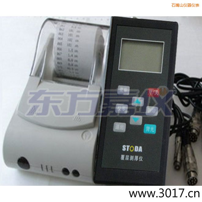 ʯ��ɽSTODAͿ�Ӝy��x