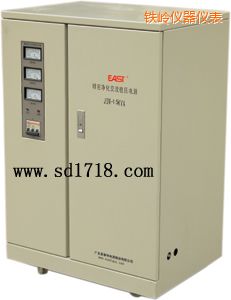 鐵嶺精密靜化交流穩(wěn)壓電源