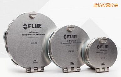 濰坊2” FLIR 紅外窗口
