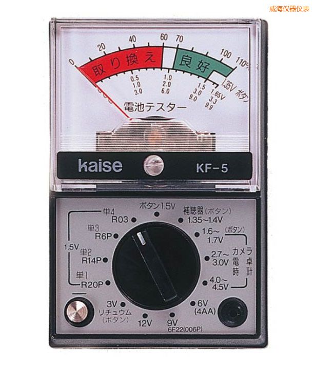 威海指針式萬用表