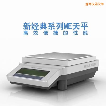 μ�������ƽ,4200g,0.01g