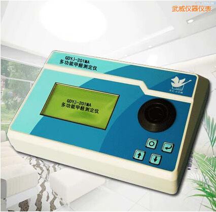 武威多功能甲醛測定儀