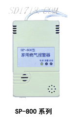 咸陽(yáng)家用燃?xì)鈭?bào)警器