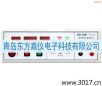 接地電阻測(cè)試儀,型號(hào):MN1101A,品牌:儀迪