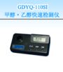 �״�/�Ҵ����ٙz�y�x,��̖:GDYQ-110SI,Ʒ��:����•С���Z