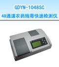 ���l(xi��ng)48ͨ���rˎ�������ٙz�y�x
