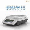 電子天平,2200g,0.01g