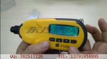 �����r��TT290Ϳ�Ӝy��x У��(zh��n)�cʹ��